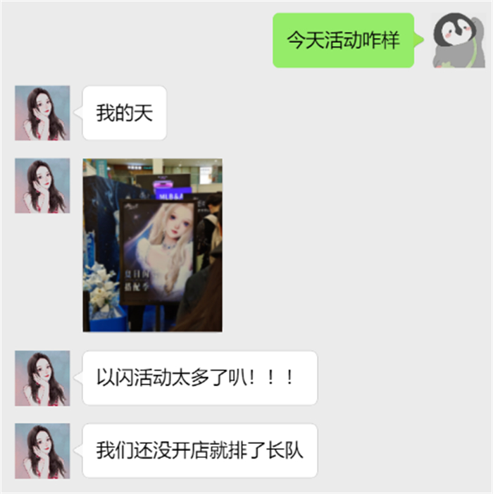 玩家热情拦不住!以闪亮之名X苹果线下盛会,店员:发周边到手软
