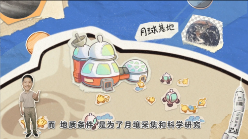 《蛋仔派对》联动新华社卫星新闻实验室,共同开启探月之旅!