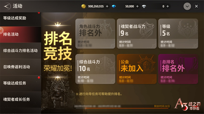 锈月将至 勇士先行《战之刃:幸存者》预下载现已开启