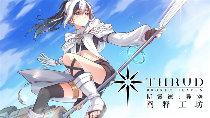 8月17日,在属于我们的天空下重逢!