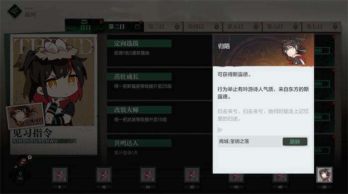 8月17日,在属于我们的天空下重逢!