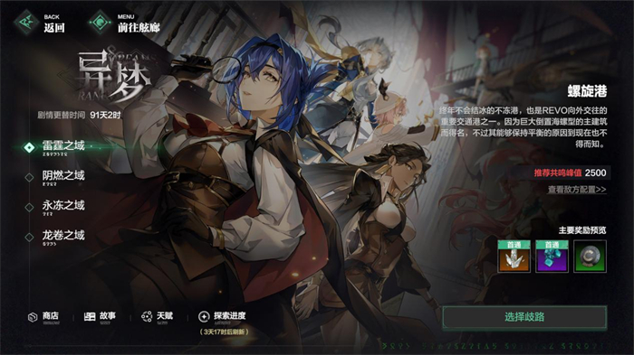 8月17日,在属于我们的天空下重逢!