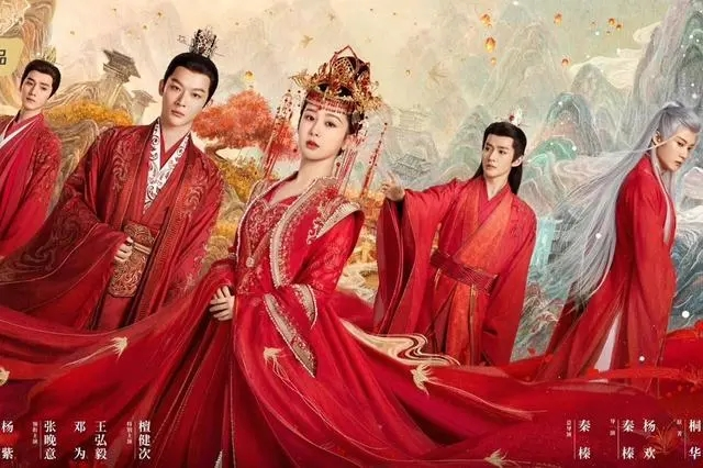 苍兰诀到长相思，年年上头古偶婚服的观众，终于get同款凤冠霞帔