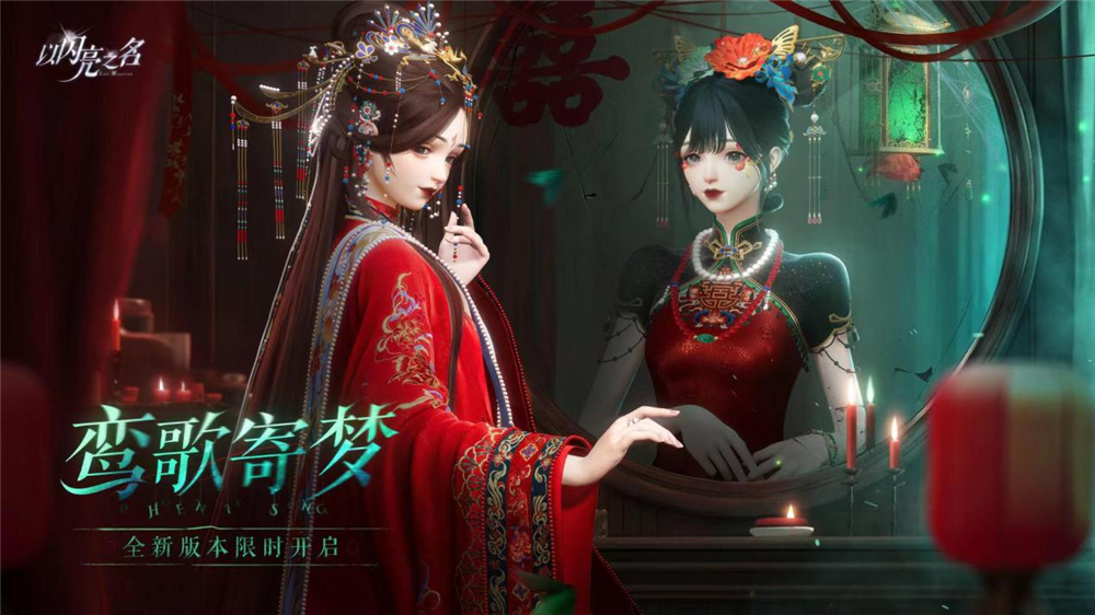苍兰诀到长相思，年年上头古偶婚服的观众，终于get同款凤冠霞帔