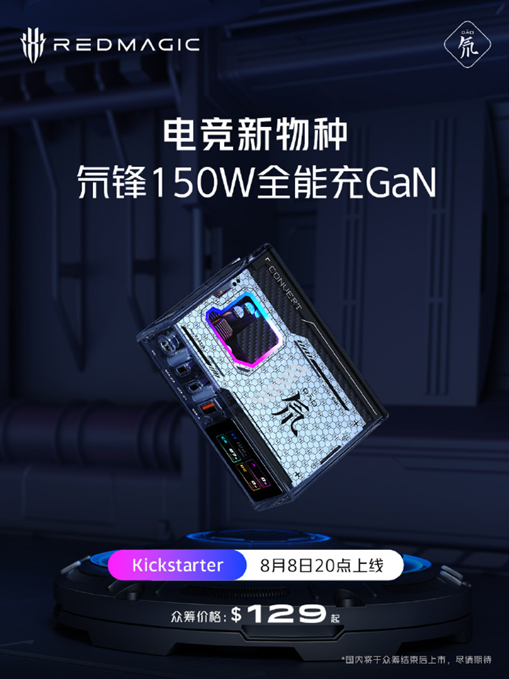 史上最全顶级电竞装备集体亮相,红魔携变形金刚空降 2023 ChinaJoy