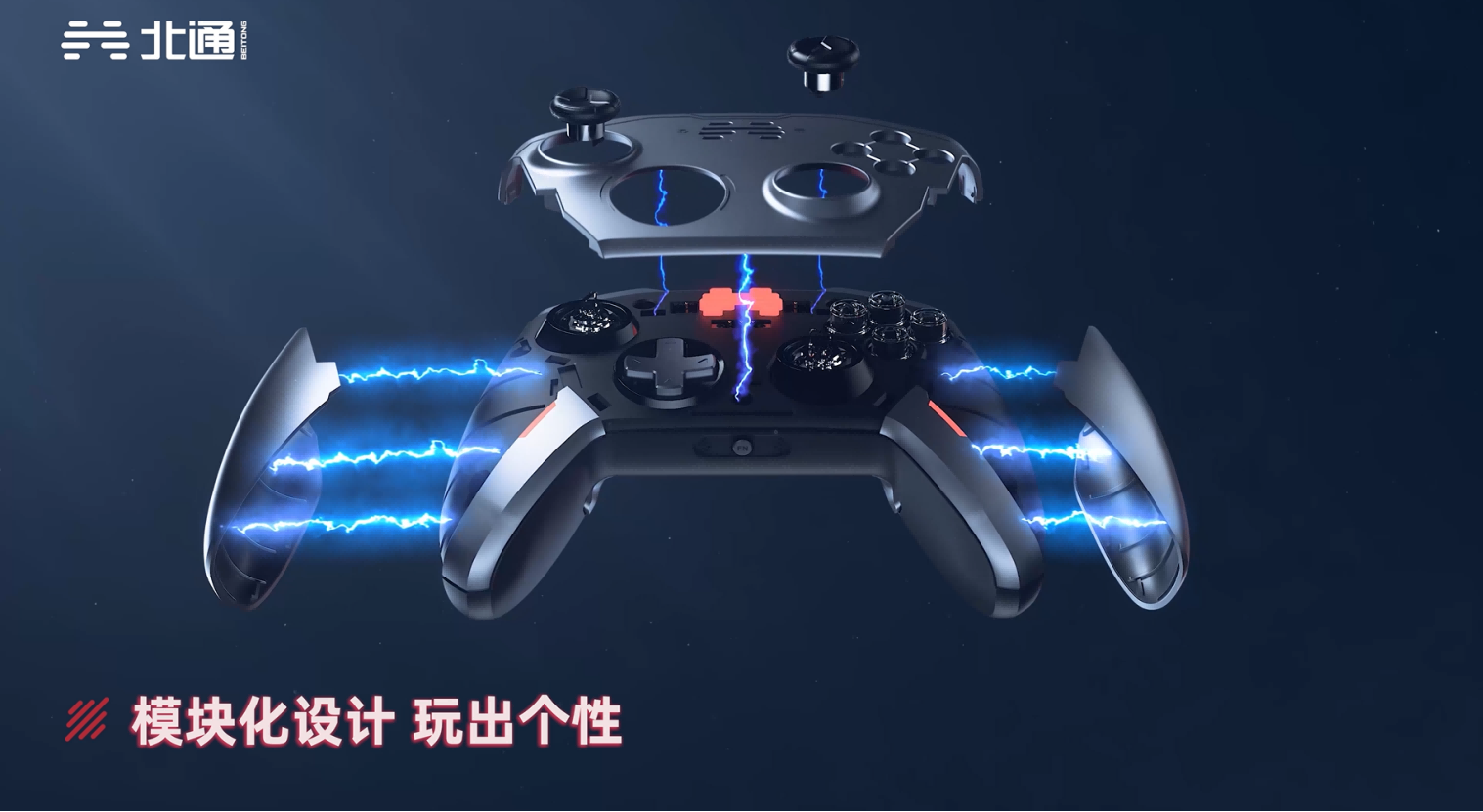 夜之城自由探索,北通宙斯Pro精英手柄玩出无限精彩