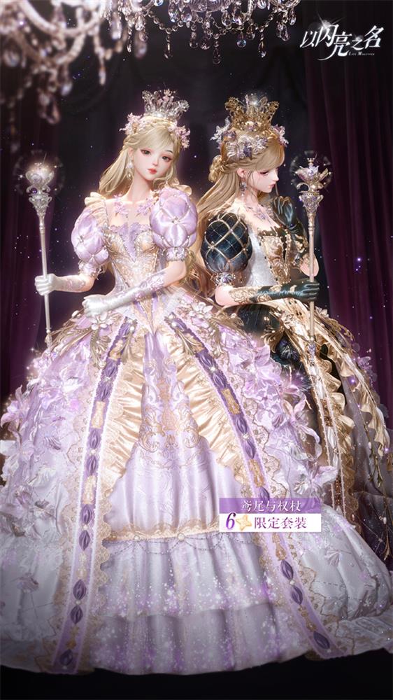 《以闪亮之名》新版本体验:鸢尾是怎么做到悄悄惊艳所有人!