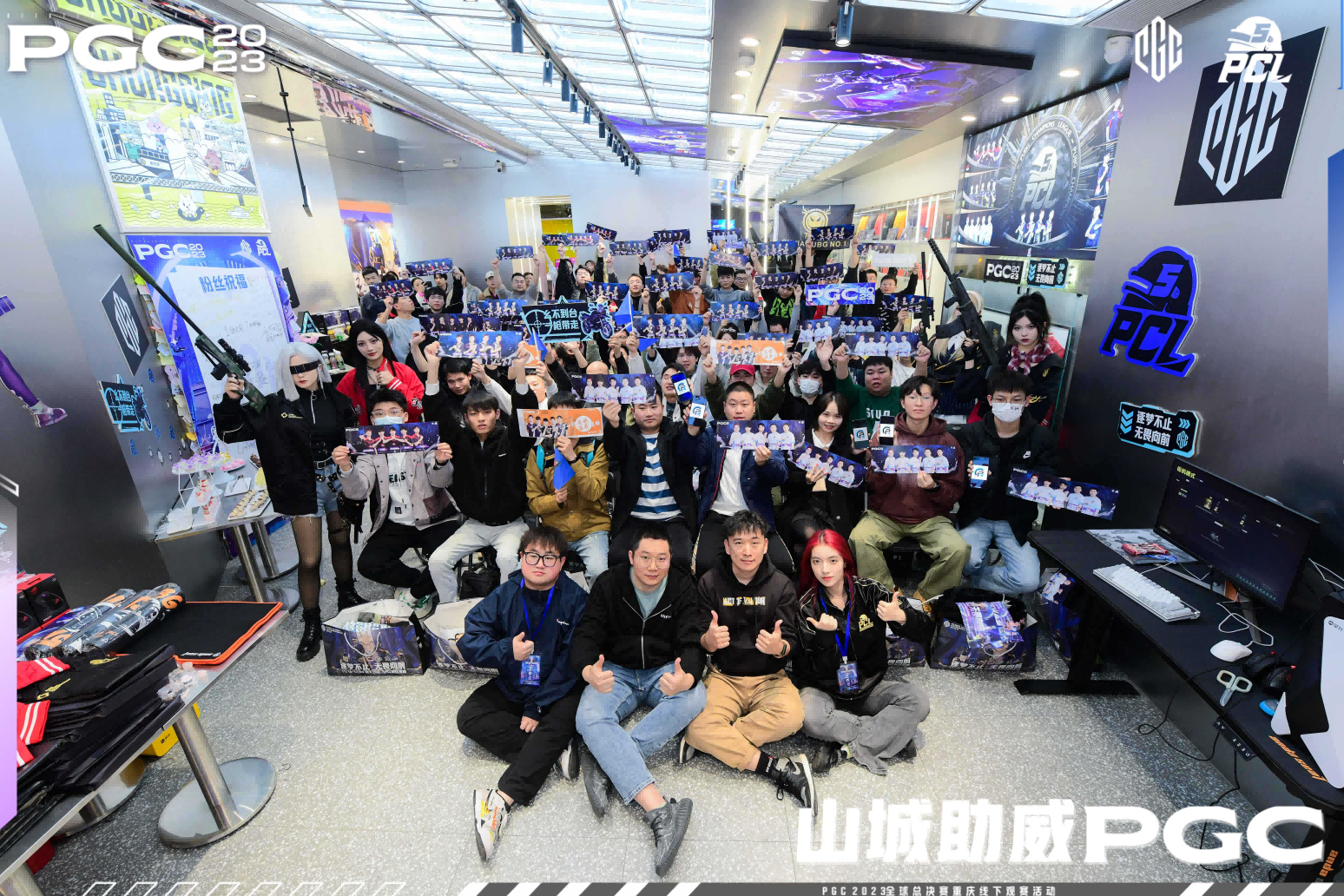 PGC2023全球总决赛圆满落幕,恭喜DNW战队夺冠!