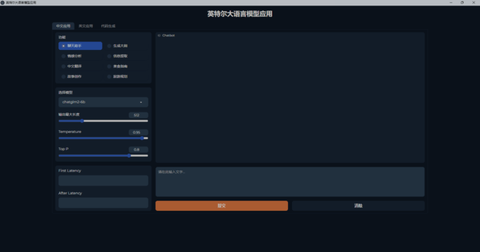 DX11游戏帧率最高翻6倍!英特尔Arc A770 Photon新驱动测评