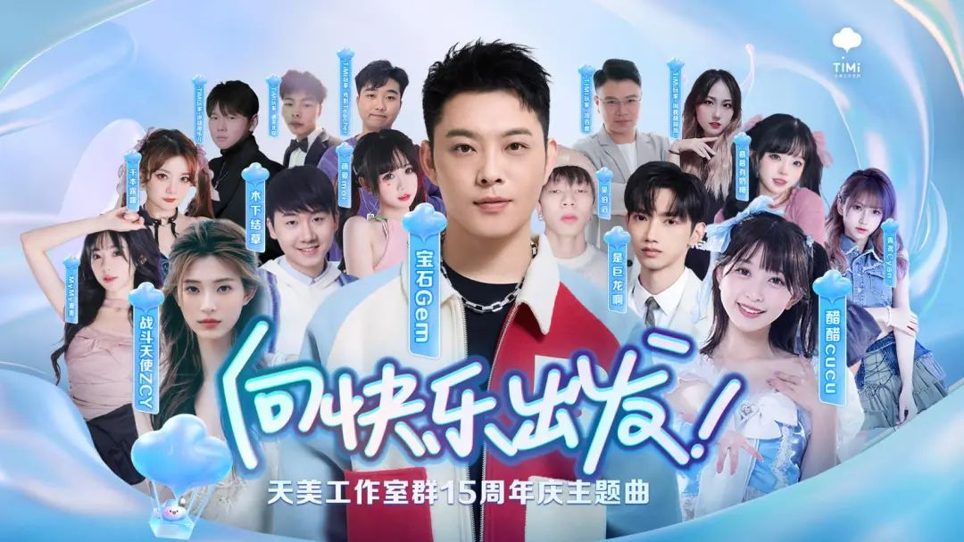 保护未成年人!合家欢元梦之星带来这些惊喜