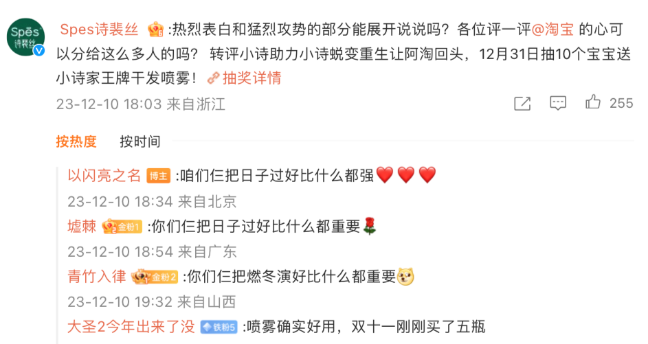 首个自由整活儿游戏?换装游戏《以闪亮之名》居然能这么玩