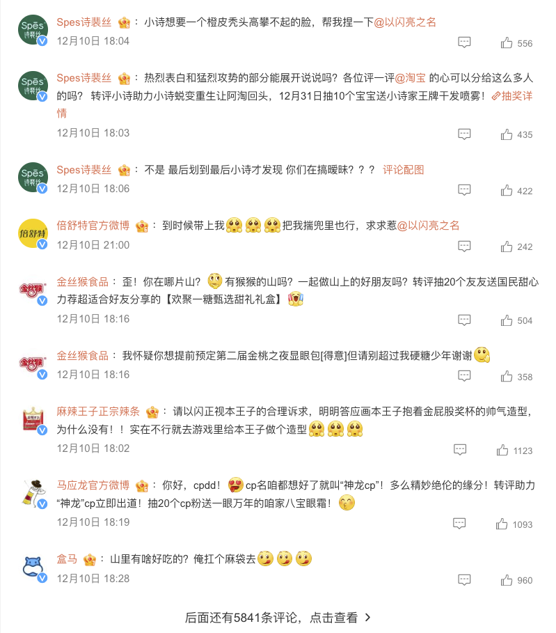 首个自由整活儿游戏?换装游戏《以闪亮之名》居然能这么玩
