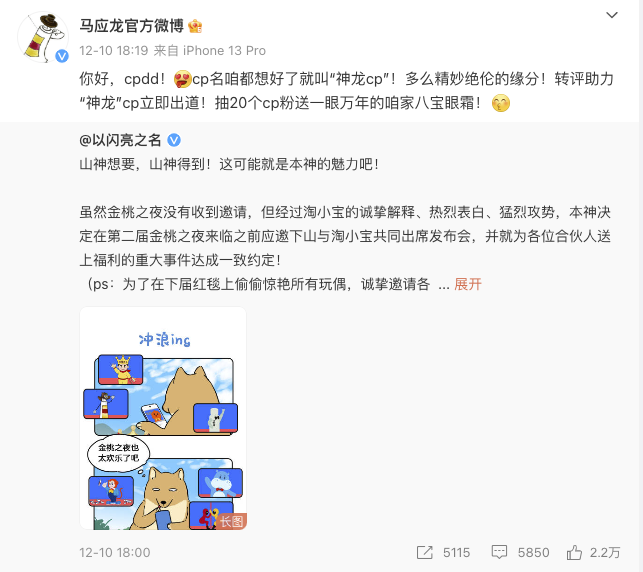 首个自由整活儿游戏?换装游戏《以闪亮之名》居然能这么玩