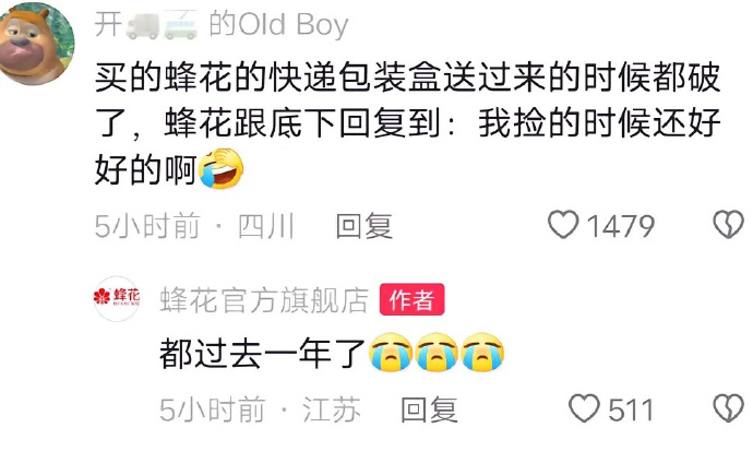 首个自由整活儿游戏?换装游戏《以闪亮之名》居然能这么玩