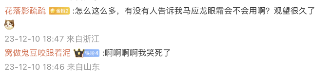 首个自由整活儿游戏?换装游戏《以闪亮之名》居然能这么玩