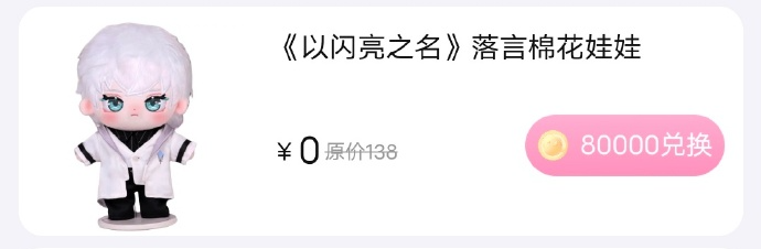 首个自由整活儿游戏?换装游戏《以闪亮之名》居然能这么玩