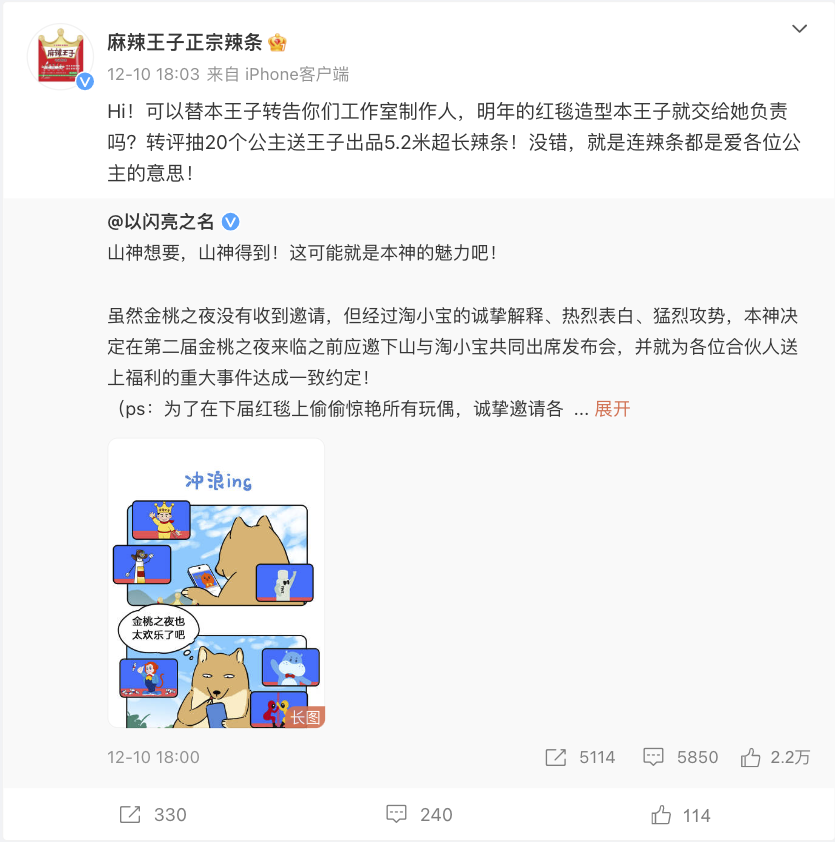 首个自由整活儿游戏?换装游戏《以闪亮之名》居然能这么玩