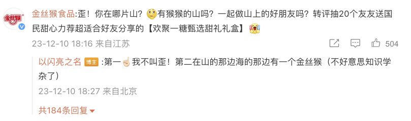 首个自由整活儿游戏?换装游戏《以闪亮之名》居然能这么玩