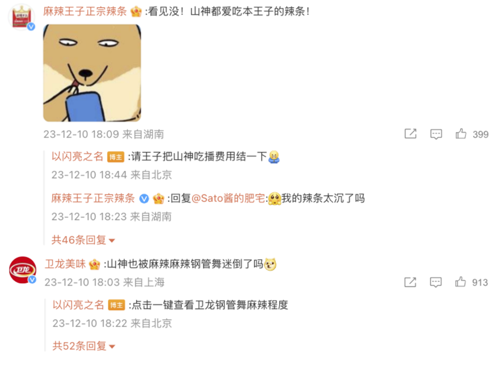 首个自由整活儿游戏?换装游戏《以闪亮之名》居然能这么玩