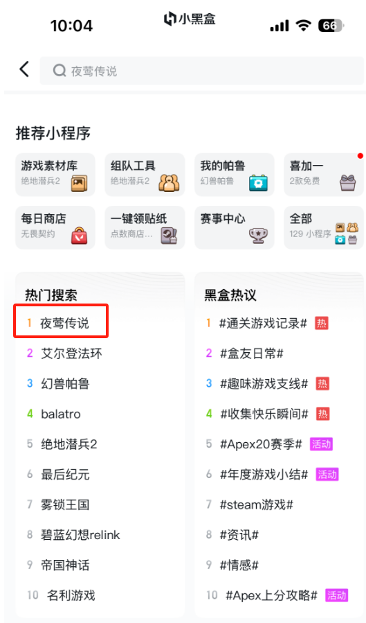 在今日上线Steam的《夜莺传说》里,体验许久未见的“真实生存”