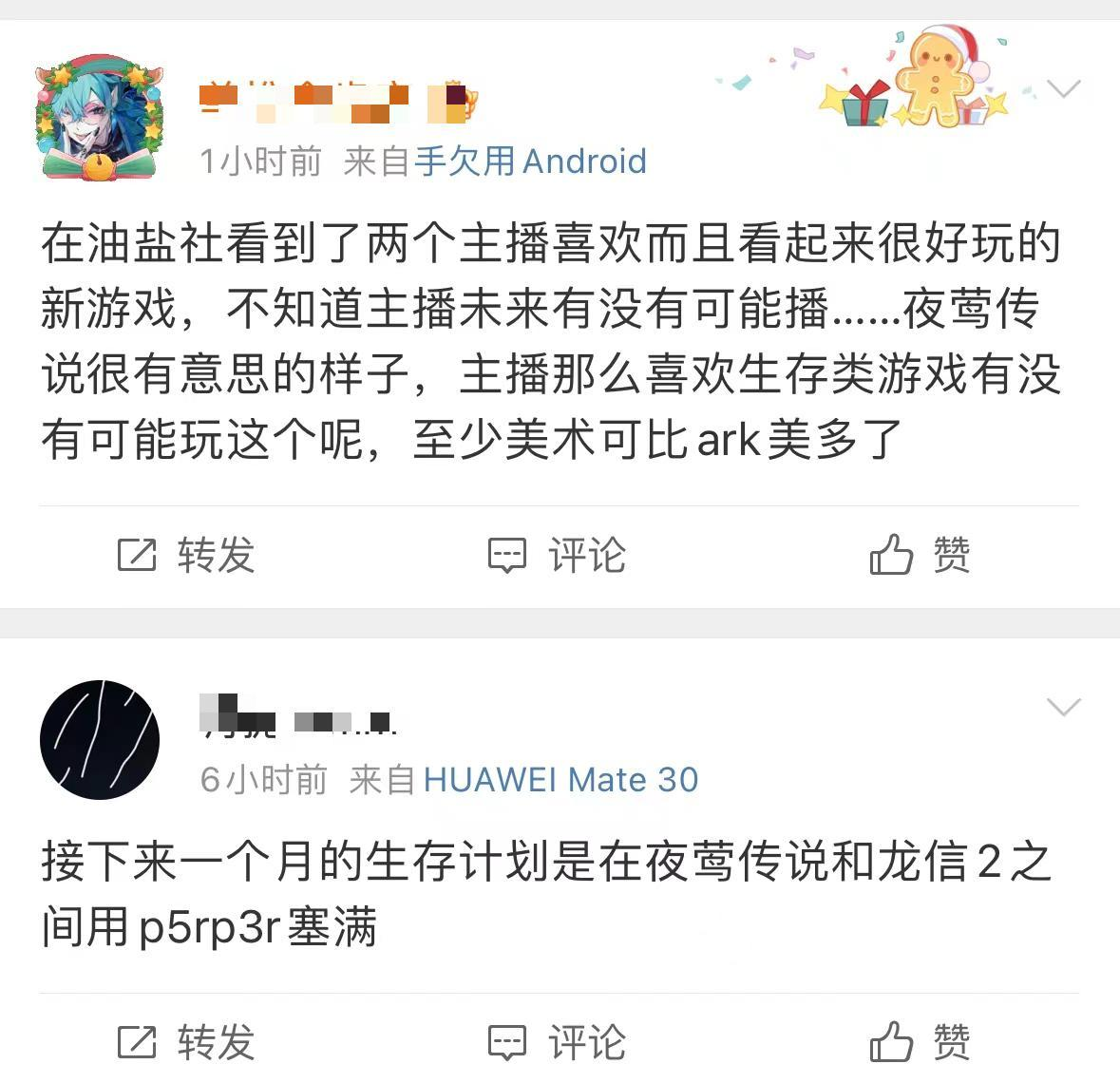 在今日上线Steam的《夜莺传说》里,体验许久未见的“真实生存”