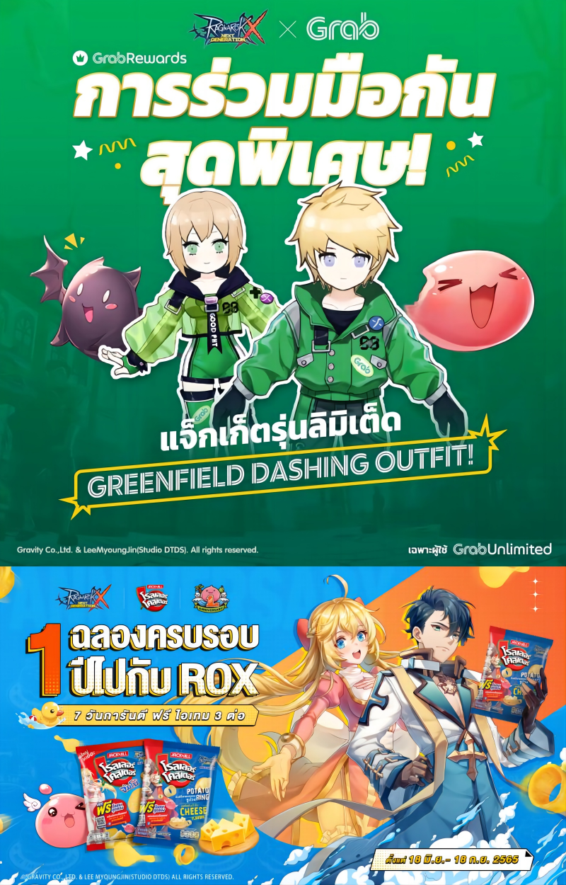 拼接1.png
