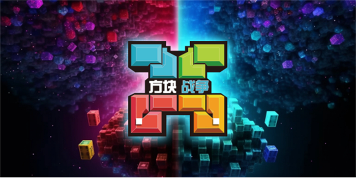 国内首发!VR游戏《方块战争》于6月29日登陆87VR、PICO应用商店514.jpg
