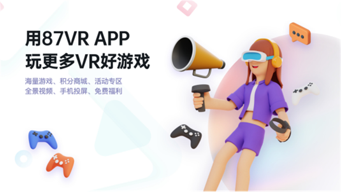 国内首发!VR游戏《方块战争》于6月29日登陆87VR、PICO应用商店1297.jpg