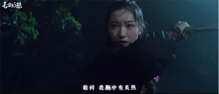 《长安幻想》仲夏盛典开启,十万人超级大服“初心”重磅上线!1721.jpg
