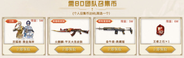 cf10月超级神器邀请链接 穿越火线10月超级神器活动网址[多图]图片8