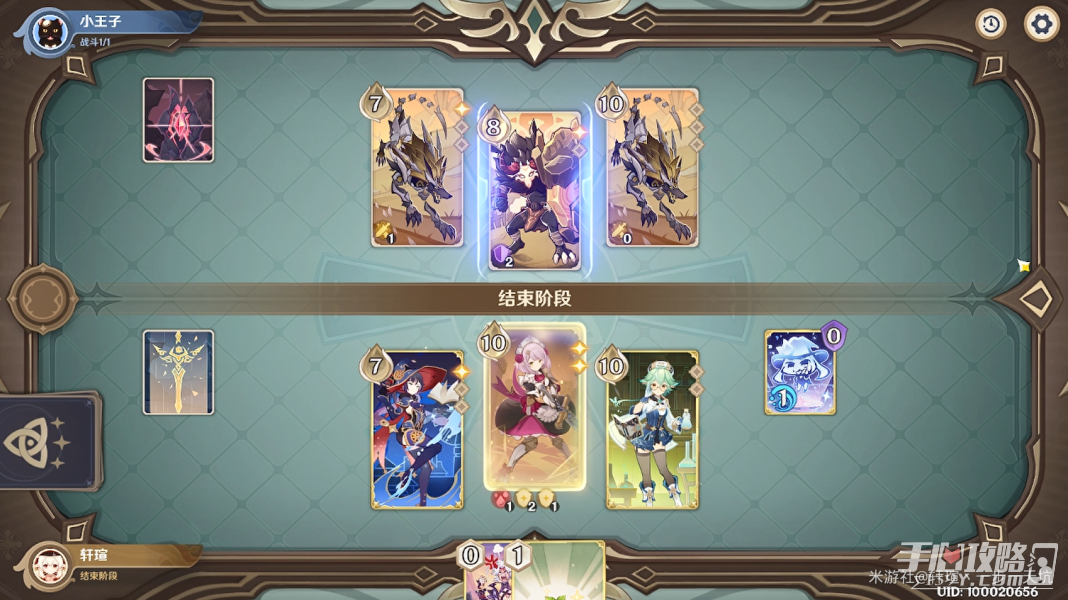 《原神》3.7铸境研炼第一天3000分攻略