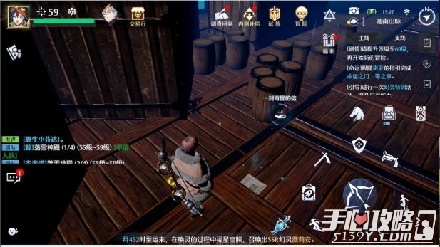 《诺亚之心》人鱼之恋奇遇任务流程攻略
