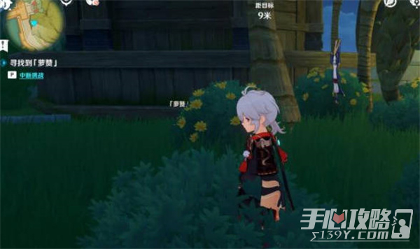 《原神》寻找萝赞任务完成攻略