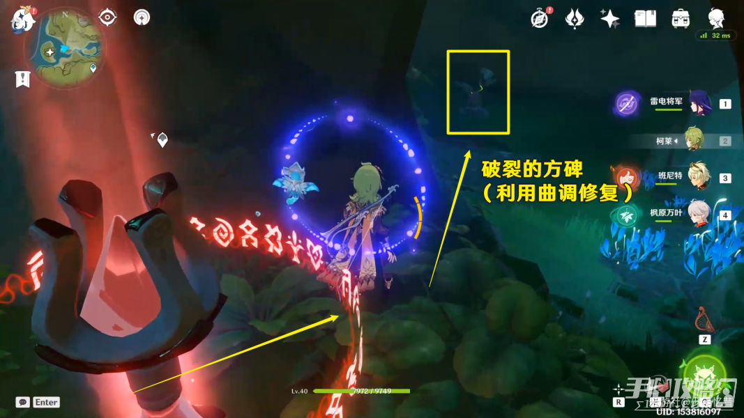 《原神》茸蕈窟左上角传送锚点开启方法