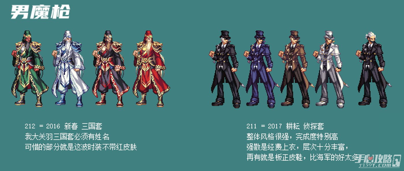 《DNF》希尔斯精品店第三周选项怎么选