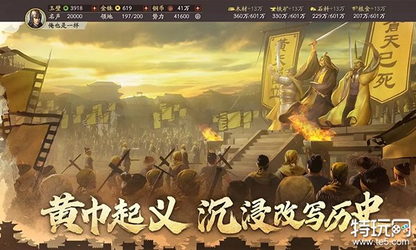 三国志战略版吕布兵书选什么好 吕布兵书选择推荐