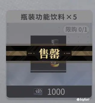 非匿名指令新手充值消费指南