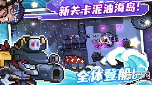 元气骑士电脑模拟器怎么下载 元气骑士pc端模拟器最新官方版