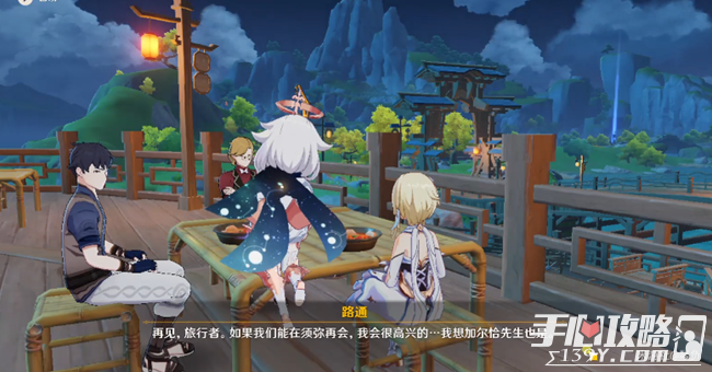 《原神》加尔恰的赞歌任务流程攻略