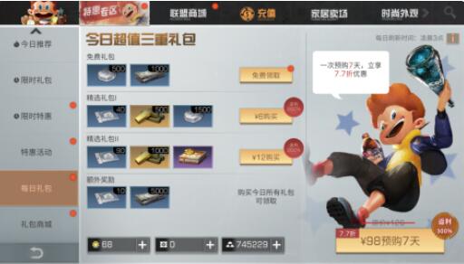 QQ截图20220426112820.jpg