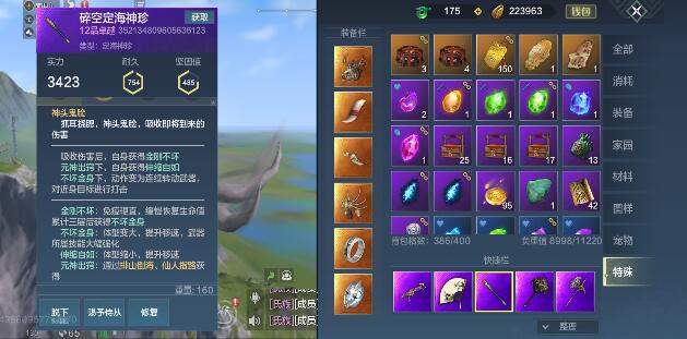 QQ截图20220505152445.jpg