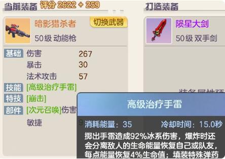 QQ截图20220505153358.jpg