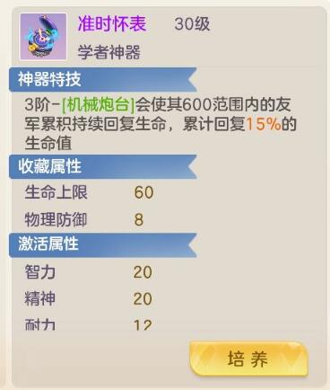 QQ截图20220505153448.jpg
