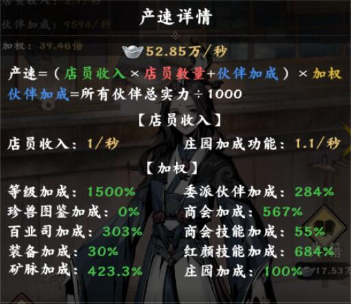 QQ截图20220517112357.jpg