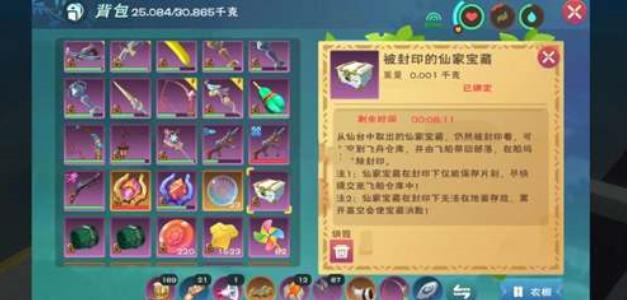 QQ截图20220907154828.jpg