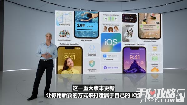 ios16更新了什么
