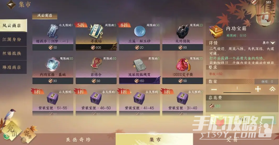 《逆水寒手游》青崖书怎么参加