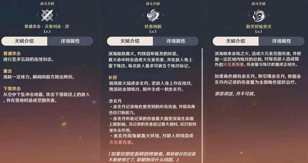 原神溟海是谁？溟海角色介绍[多图]图片2