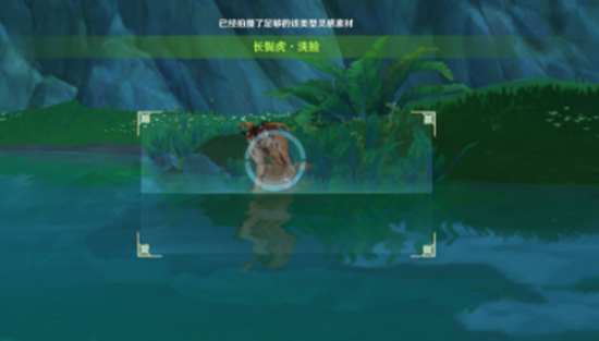 原神动物行为变化拍摄攻略 拍摄动物的三种行为变化任务流程[多图]图片10