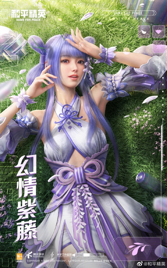 和平精英绿意幻情皮肤多少钱？绿意幻情军需抽奖保底价格一览[多图]图片2